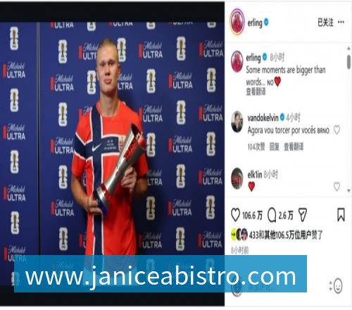 乐鱼体育阿拉巴：乌迪内斯是历史悠久的俱乐部，来这里是深思熟虑后的决定