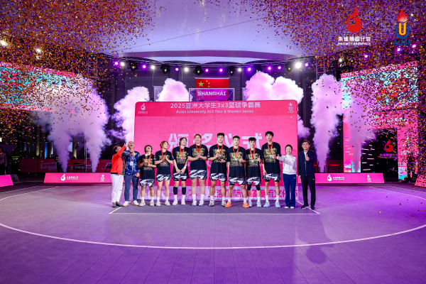 亚洲大学生3x3篮球争霸赛收官，构建直通FIBA赛事体系